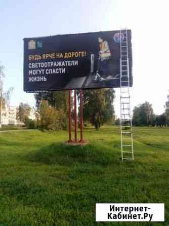 Наружная реклама, монтаж, производство рекламы Орехово-Зуево