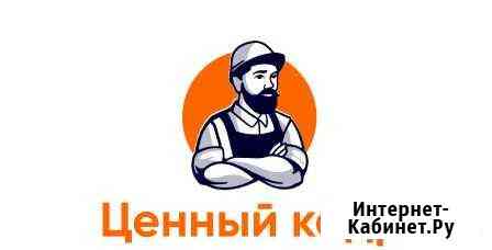 Грузчики 24/7 Нижний Новгород
