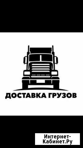 Грузоперевозки Люберцы - изображение 1