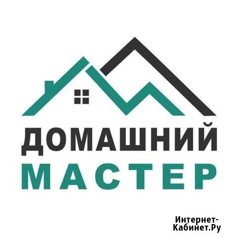 Мастер на дом Волжск - изображение 1