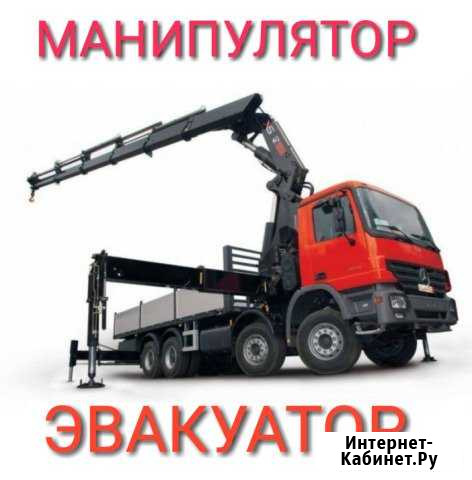 Манипулятор Эвакуатор 3т (12) м Орловский - изображение 1