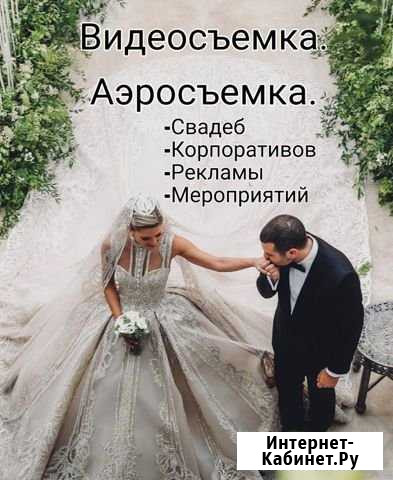 Видеосъемка. Аэросъемка Севастополь - изображение 1