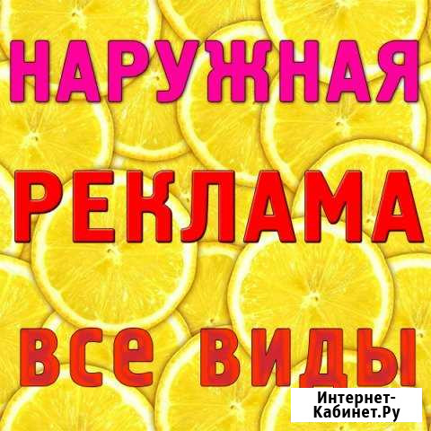 Полиграфия, визитки, листовки, наклейки Ленинградская - изображение 1