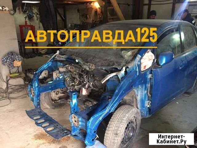 Проверка авто перед покупкой, отправка авто в реги Владивосток - изображение 1