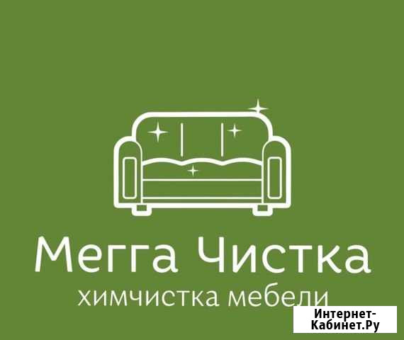 Химическая Казань - изображение 1