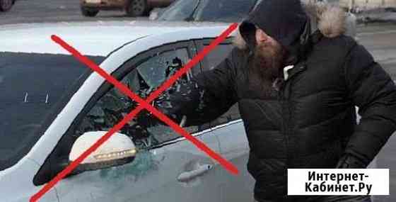 Вскрытие авто капот багажник Москва