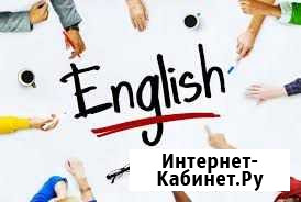 Репетитор по немецкому и английскому языкам Балашиха - изображение 1