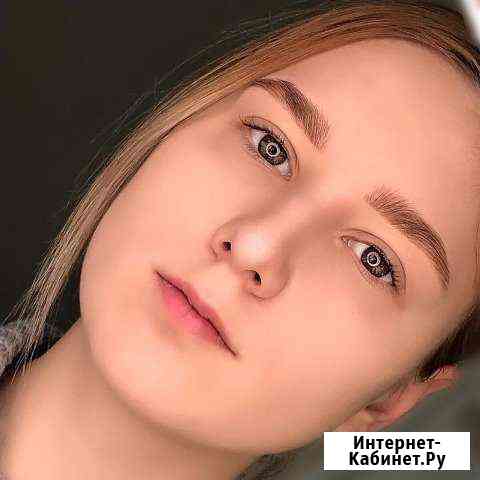 Брови Челябинск