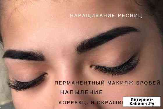 Татуаж бровей. Микропигментирование. Напыление Красноярск
