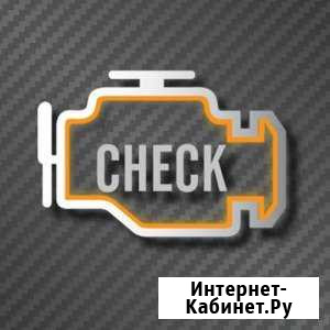 Автоэлектрика Брянск - изображение 1