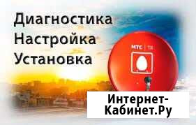 Настройка спутниковых антенн Иркутск - изображение 1