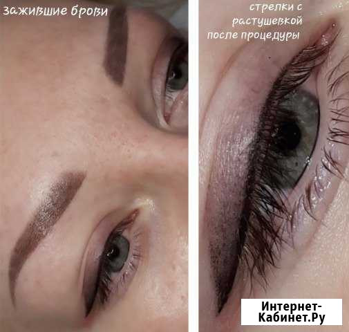 Татуаж бровей, век, губ (перманентный макияж ) Санкт-Петербург - изображение 1
