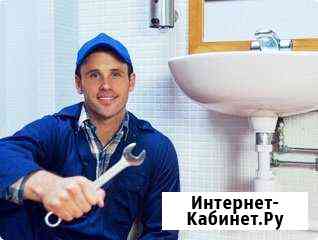 Сантехник Нижний Новгород