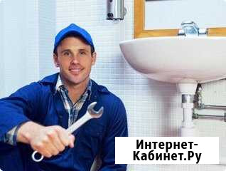 Сантехник Нижний Новгород - изображение 1