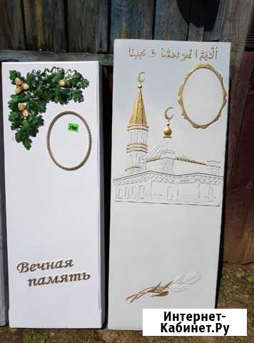 Продам памятники Карабаш - изображение 1