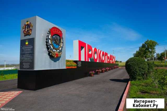 Уборка снега Прокопьевск - изображение 1