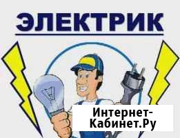 Электрик Оренбург - изображение 1