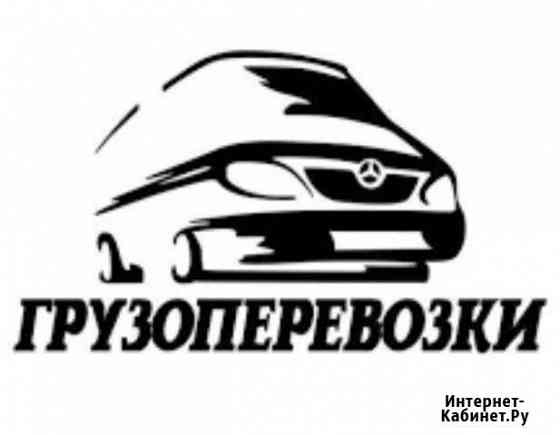 Перевозки Выборг Выборг