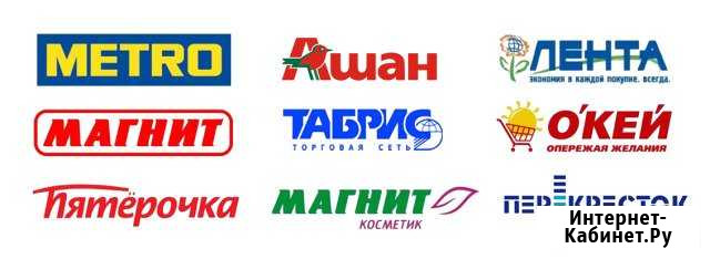 Доставка товаров из магазинов и супермаркетов Краснодар - изображение 1