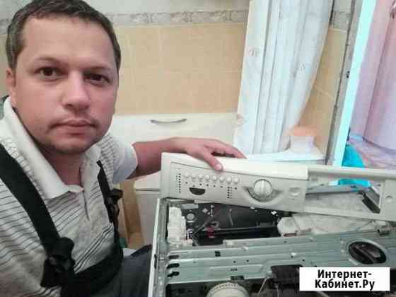 Ремонт стиральных машин Ростов-на-Дону