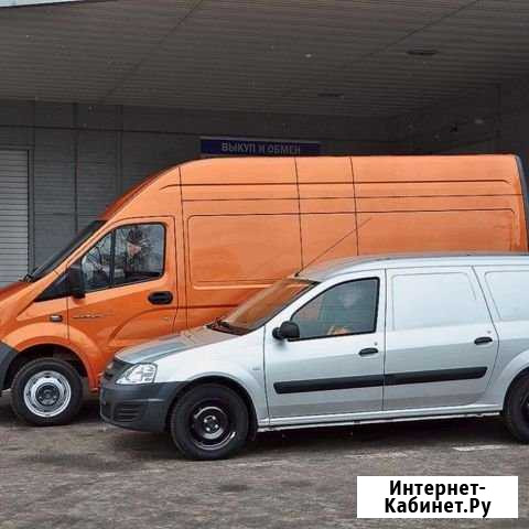 Грузоперевозки Невьянск - изображение 1
