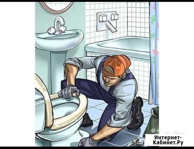 Сантехник Домодедово - изображение 1