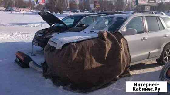 Разогрев и запуск авто Сургут
