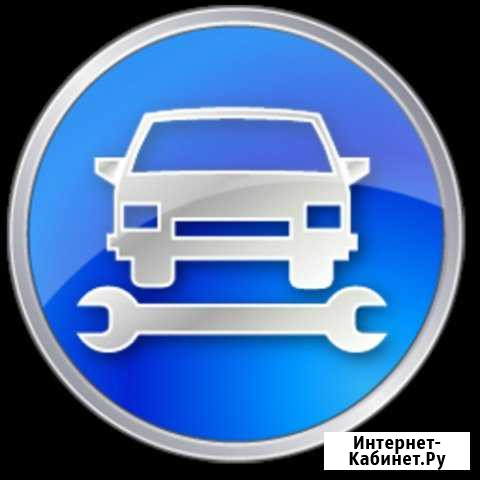 Авторемонт Петрозаводск - изображение 1
