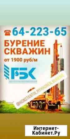 Бурение Скважин Санкт-Петербург