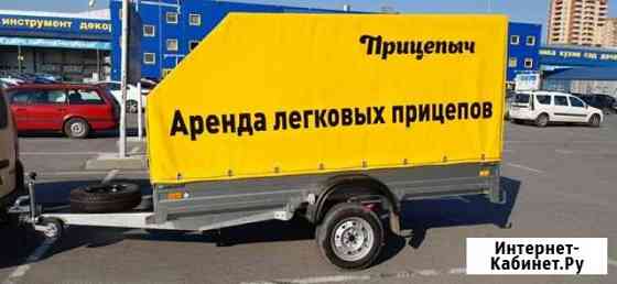 Аренда прицепа Ростов-на-Дону