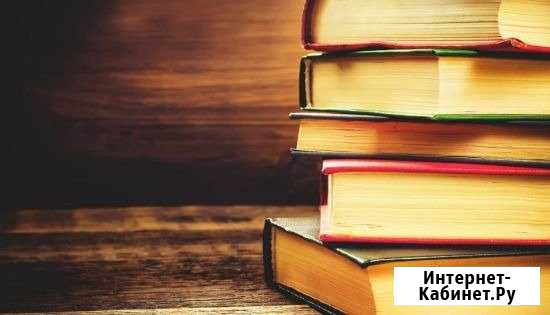 Репетитор по русскому и английскому языкам (егэ, о Абакан - изображение 1