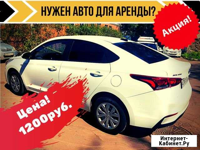 Аренда авто под такси Санкт-Петербург - изображение 1