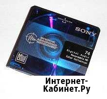 Оцифровка Минидисков (MD) Саратов - изображение 1