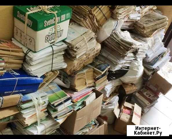 Закупаем макулатуру Павловск - изображение 1