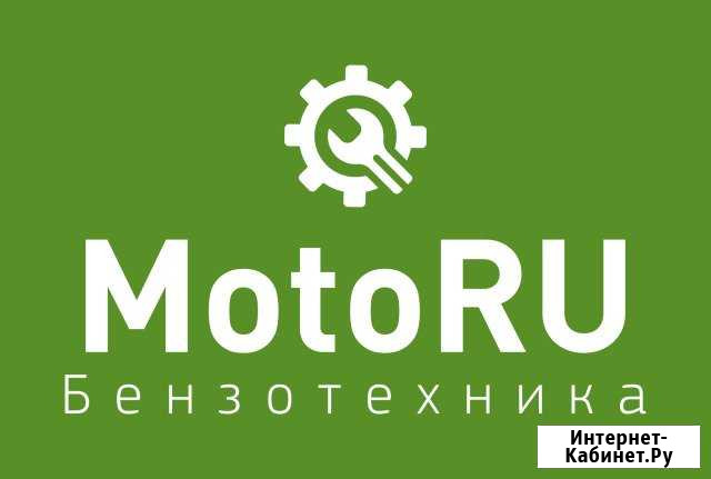 Ремонт бензо- и электроинструмента Афипский - изображение 1