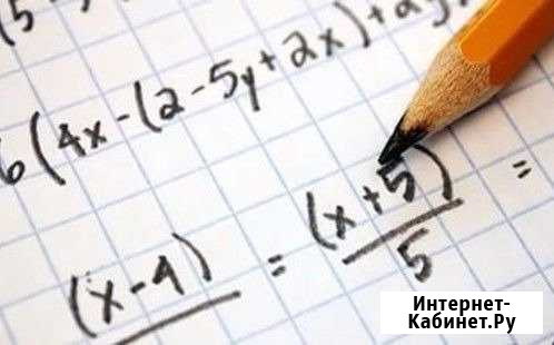 Репетитор по физике и математике Безенчук - изображение 1