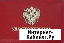 Адвокат, Юридические услуги в Таганроге Таганрог - изображение 1