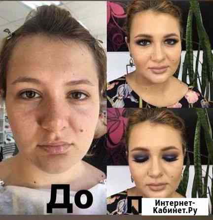Макияж Анапа