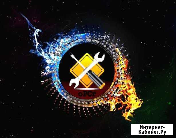 Компьютерный сервис Москва - изображение 1