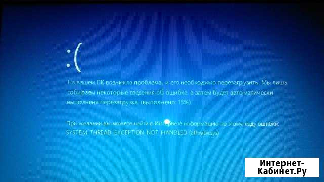 Помощь в активации Windows Симферополь - изображение 1