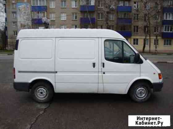 Мото и грузоперевозки на Ford Transit Мытищи
