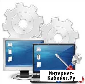 Бесплатный ремонт ноутбуков и пк, компьютерная пом Набережные Челны - изображение 1