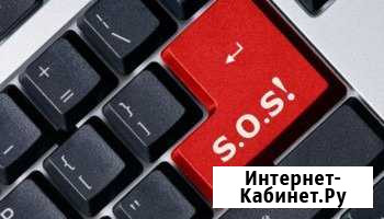 Ремонт компьютеров и ноутбуков с гарантией Березники - изображение 1