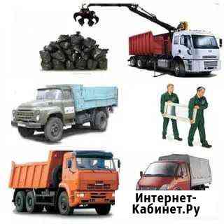 Вывоз мусора газель. Вывоз мусора ломовоз Самара