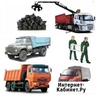 Вывоз мусора газель. Вывоз мусора ломовоз Самара - изображение 1