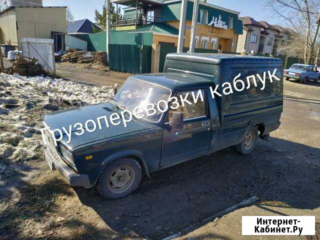 Грузоперевозки каблук Набережные Челны - изображение 1