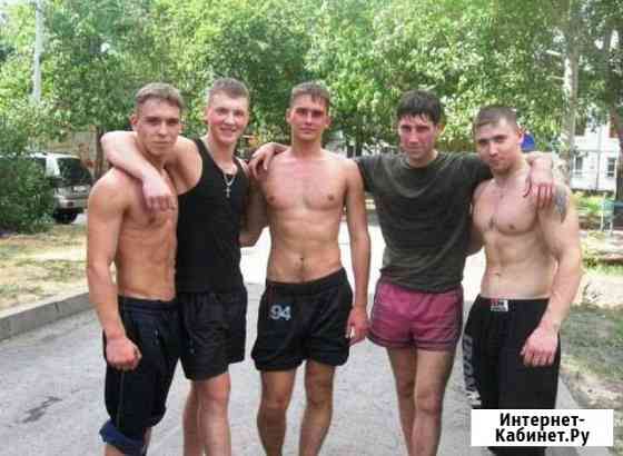 Грузчики Ногинск