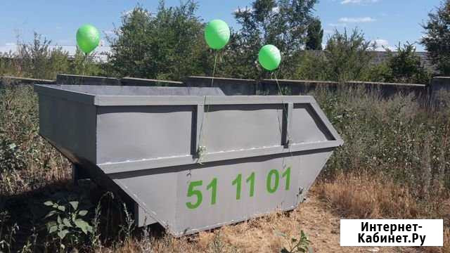 Вывоз мусора контейнером 8 куб.метров Оренбург - изображение 1