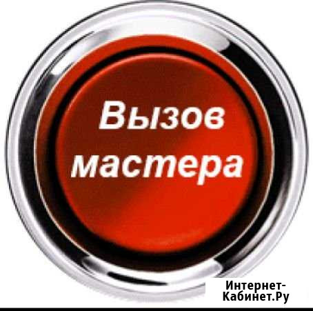 Ремонт холодильников Астрахань - изображение 1