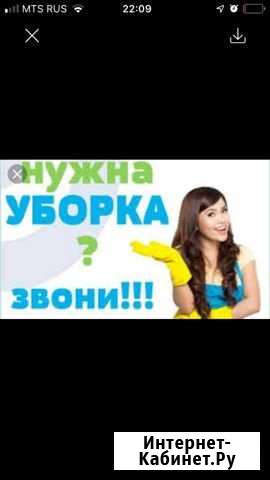 Клининг. Уборка квартир Свободный - изображение 1